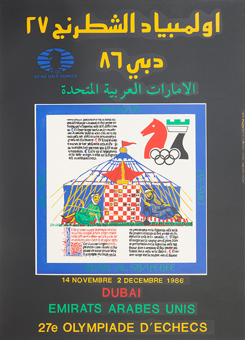 1986 Dubai Chess Olympiad Poster