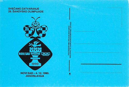 Postcard from the 1990 Olympiad