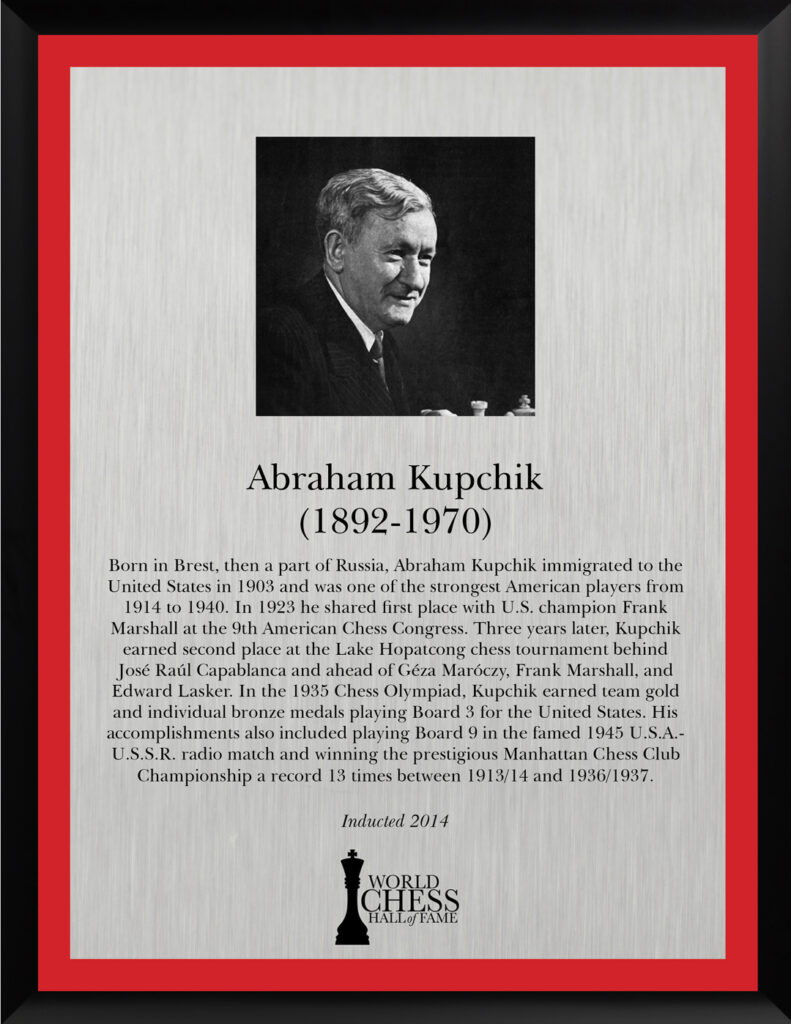 Kupchik.jpg