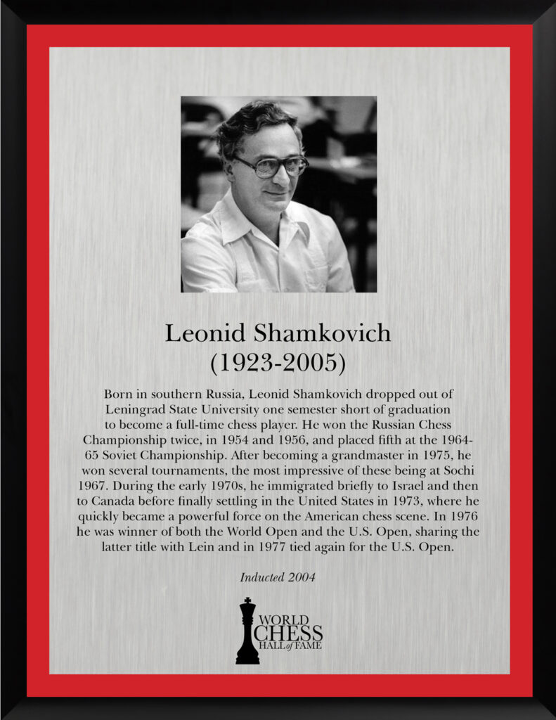 Shamkovich.jpg