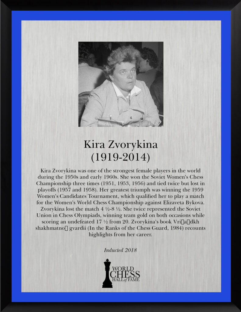 Zvorykina.jpg